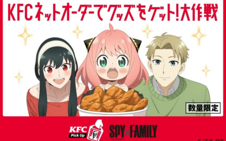 SPY x FAMILY x KFC