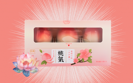 TaoQi Peach Ice Cream is taking the internet by storm, but it can be hard to find. 